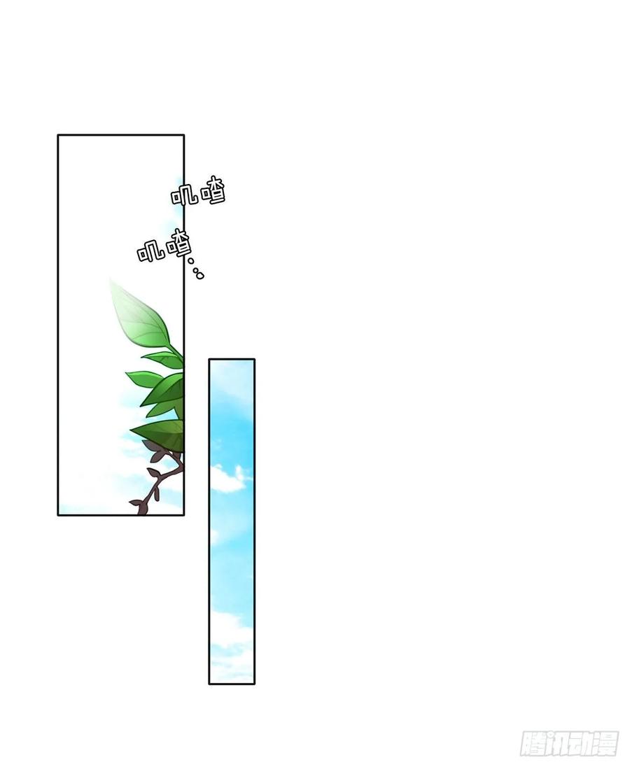 皇帝的伴侶 - 35.我要履行我的使命(1/2) - 2