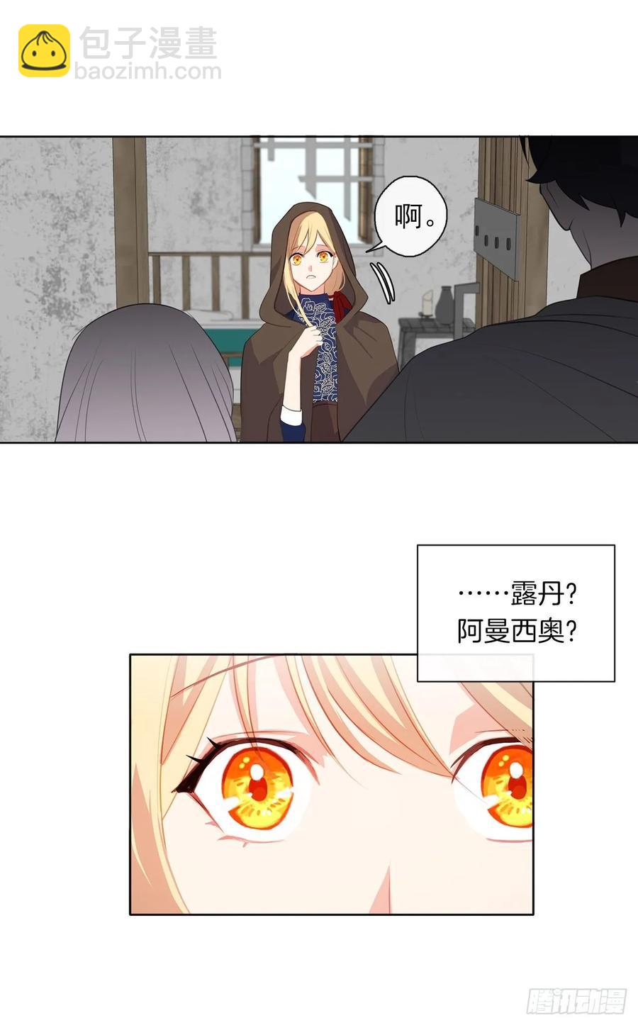 35.我要履行我的使命(1/2)-第36话