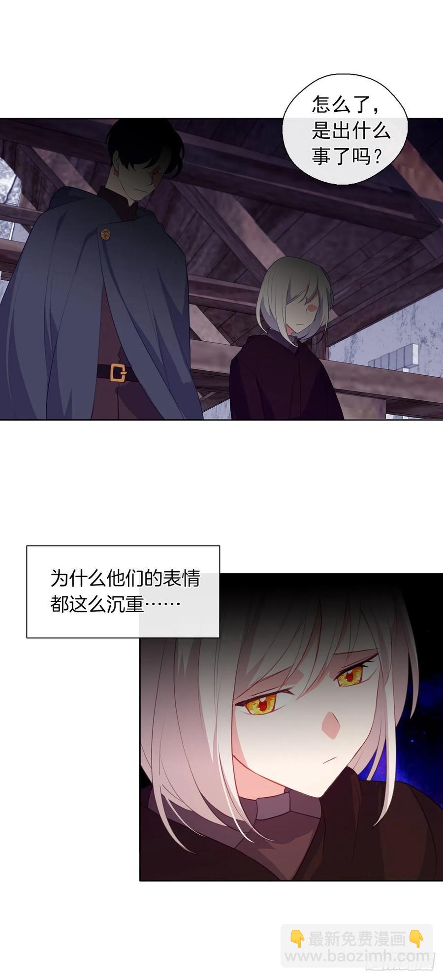 35.我要履行我的使命(1/2)-第36话