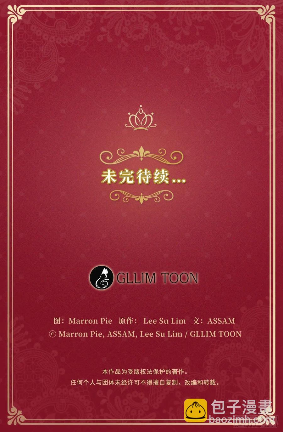 35.我要履行我的使命(1/2)-第36话