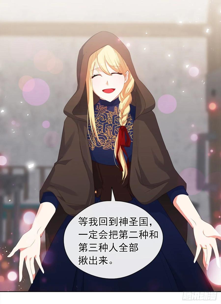 35.我要履行我的使命(1/2)-第36话