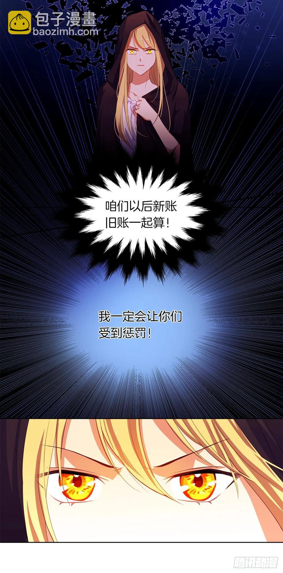 35.我要履行我的使命(1/2)-第36话