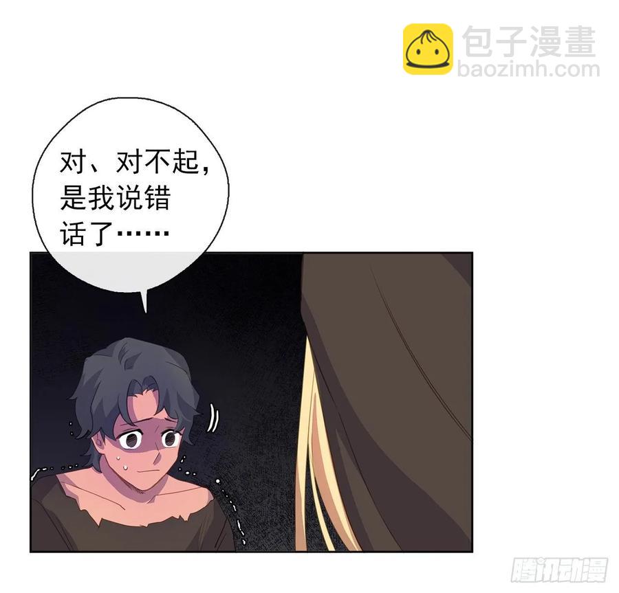 35.我要履行我的使命(1/2)-第36话