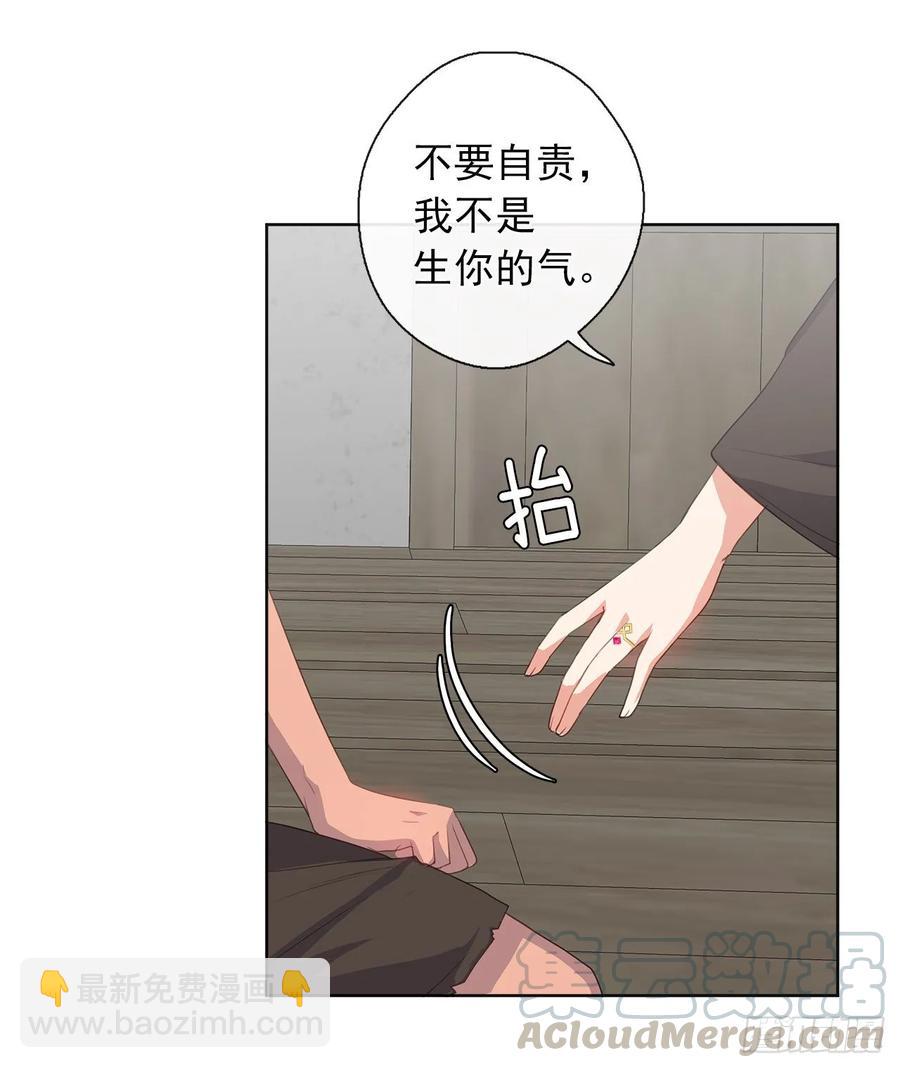 35.我要履行我的使命(1/2)-第36话