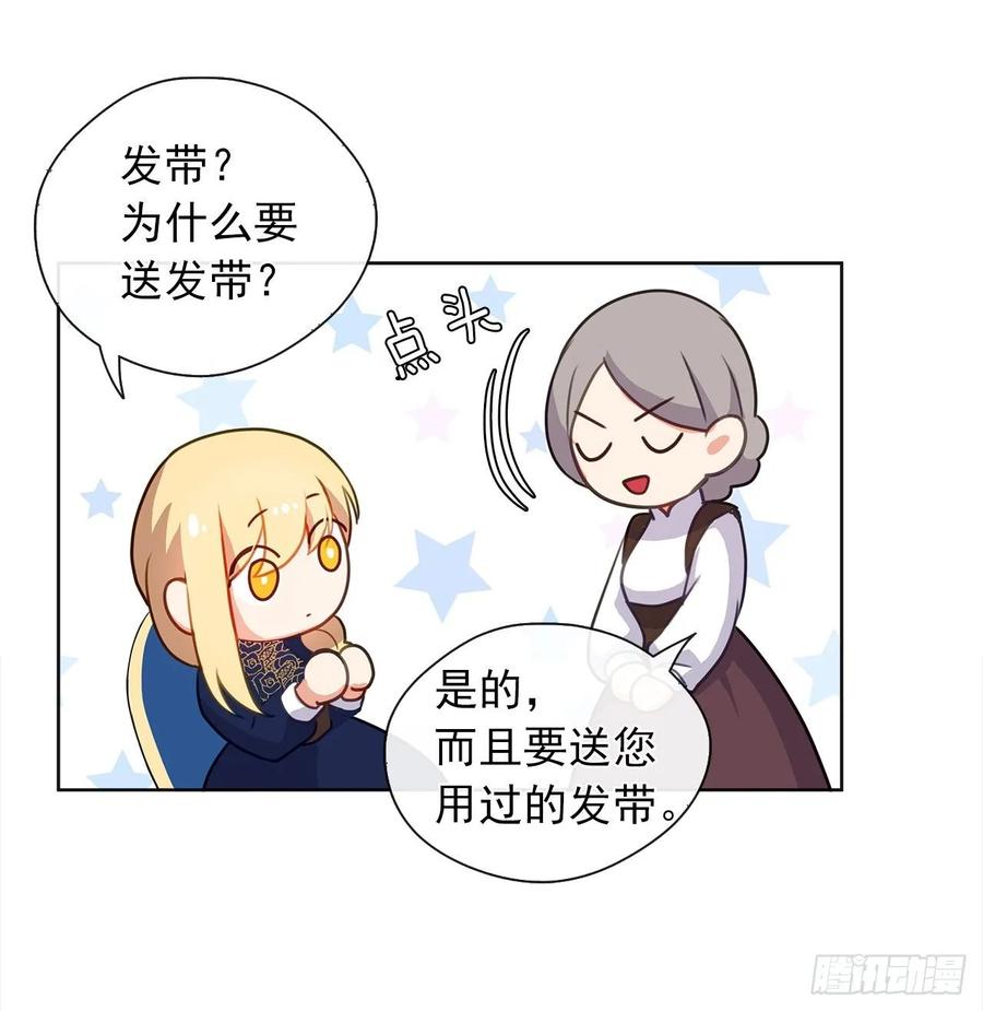 37.真相开启(1/2)-第38话