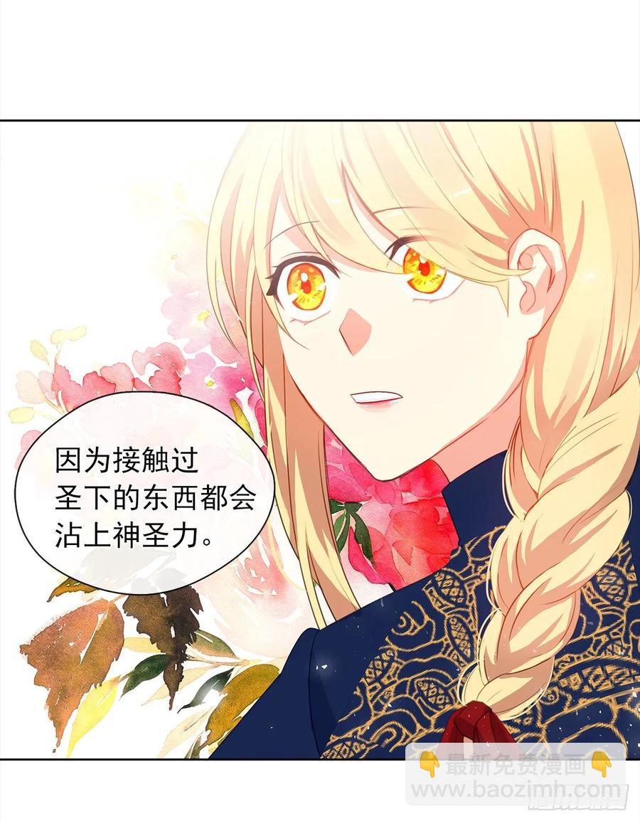 37.真相开启(1/2)-第38话