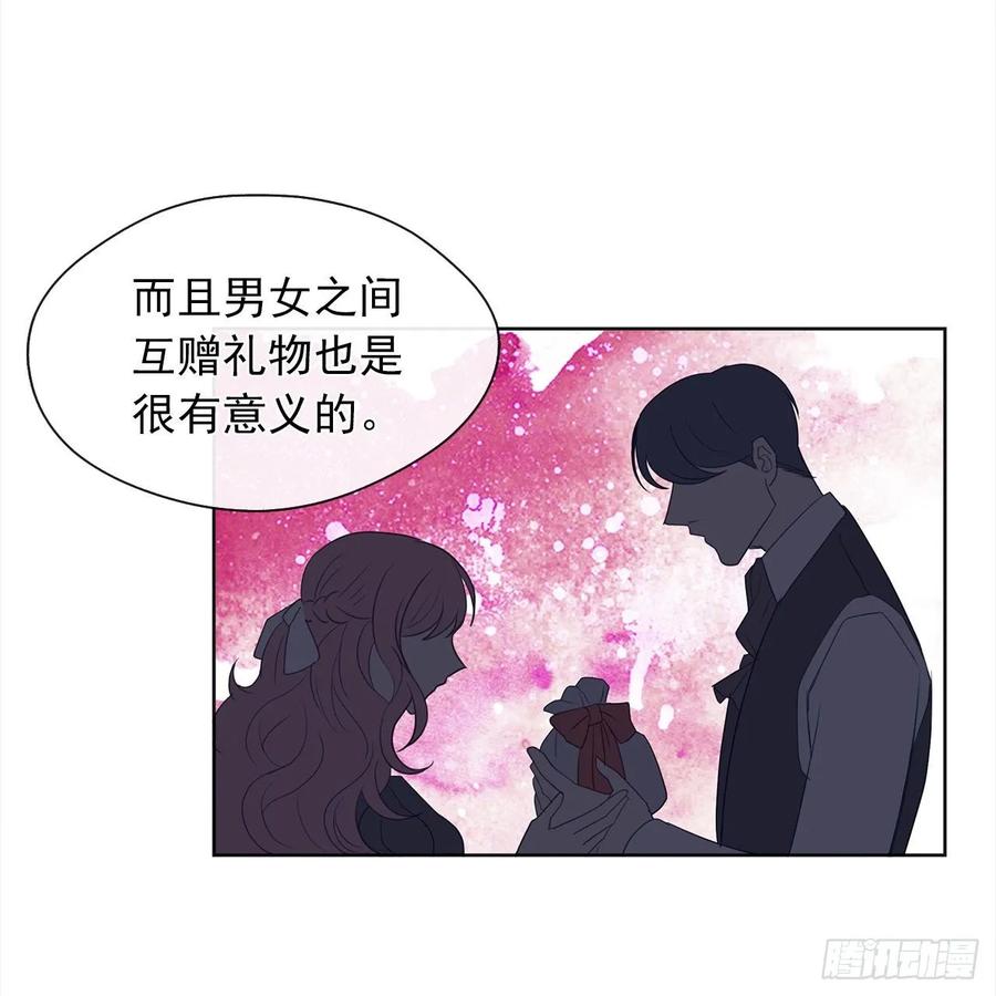 37.真相开启(1/2)-第38话