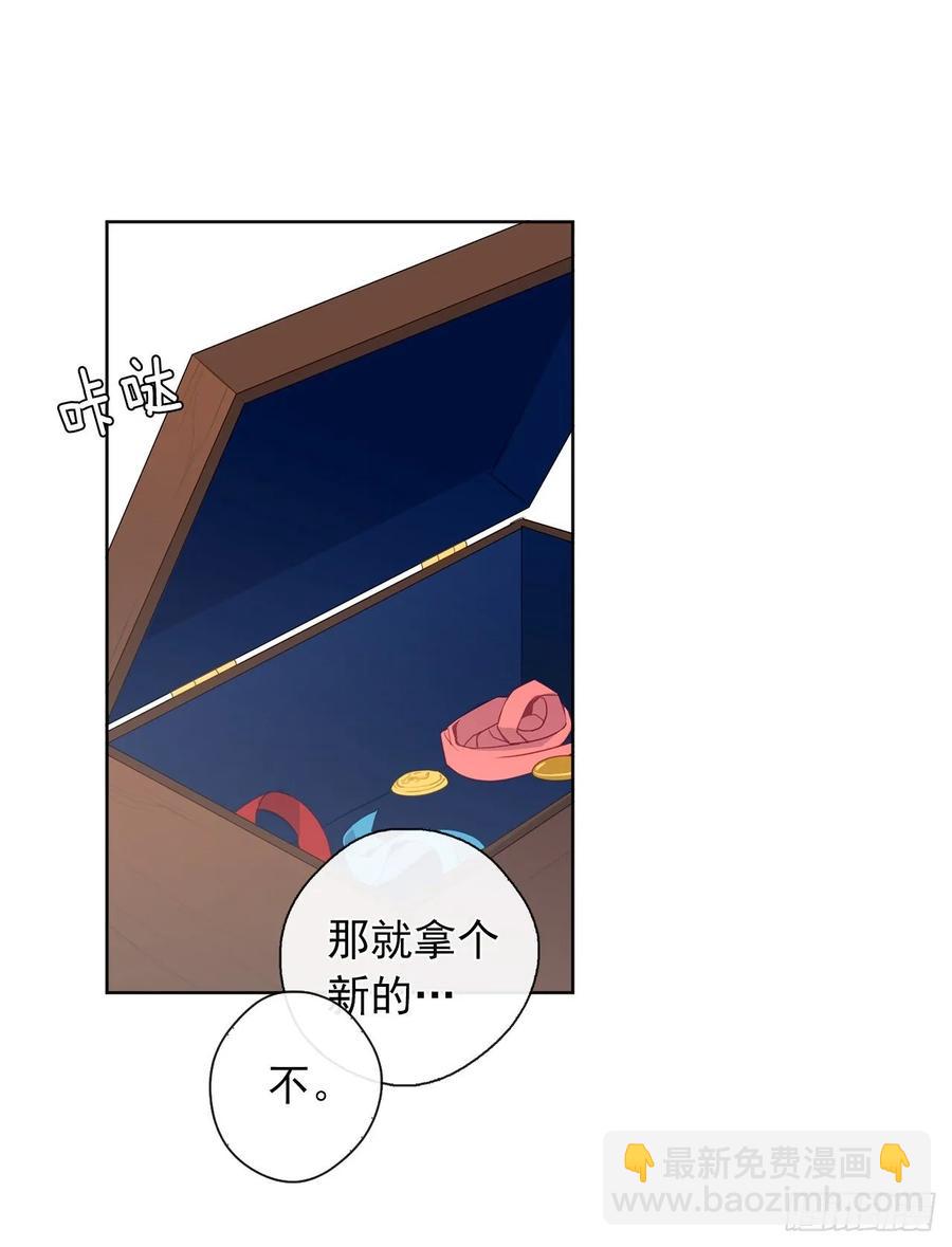 37.真相开启(1/2)-第38话