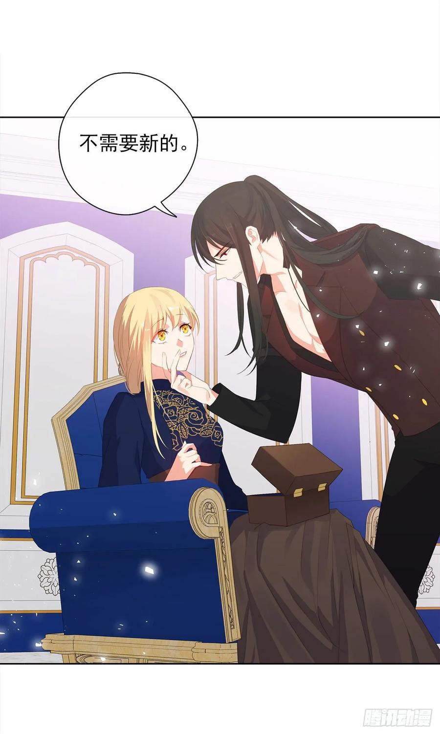 37.真相开启(1/2)-第38话