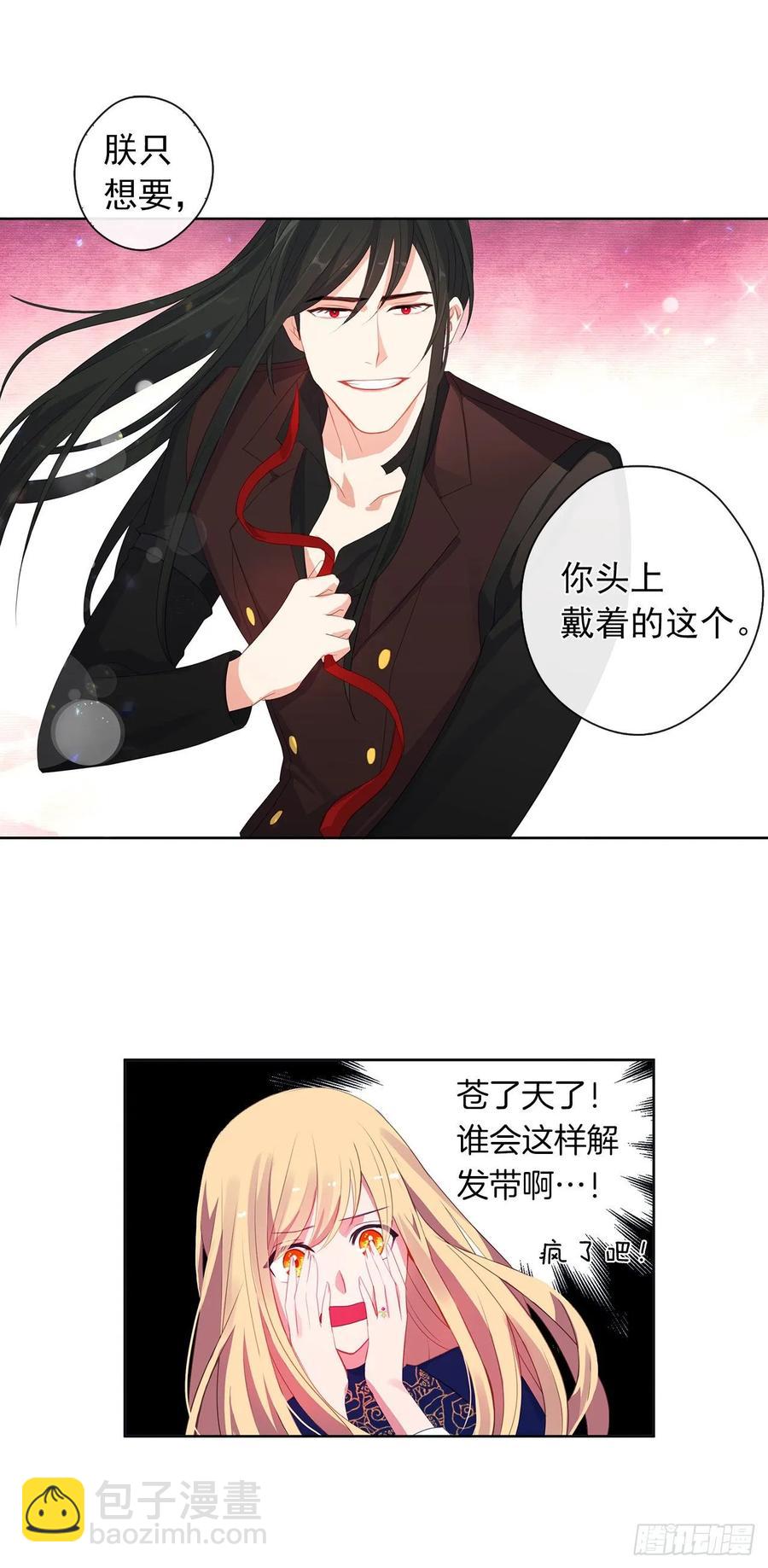 37.真相开启(1/2)-第38话