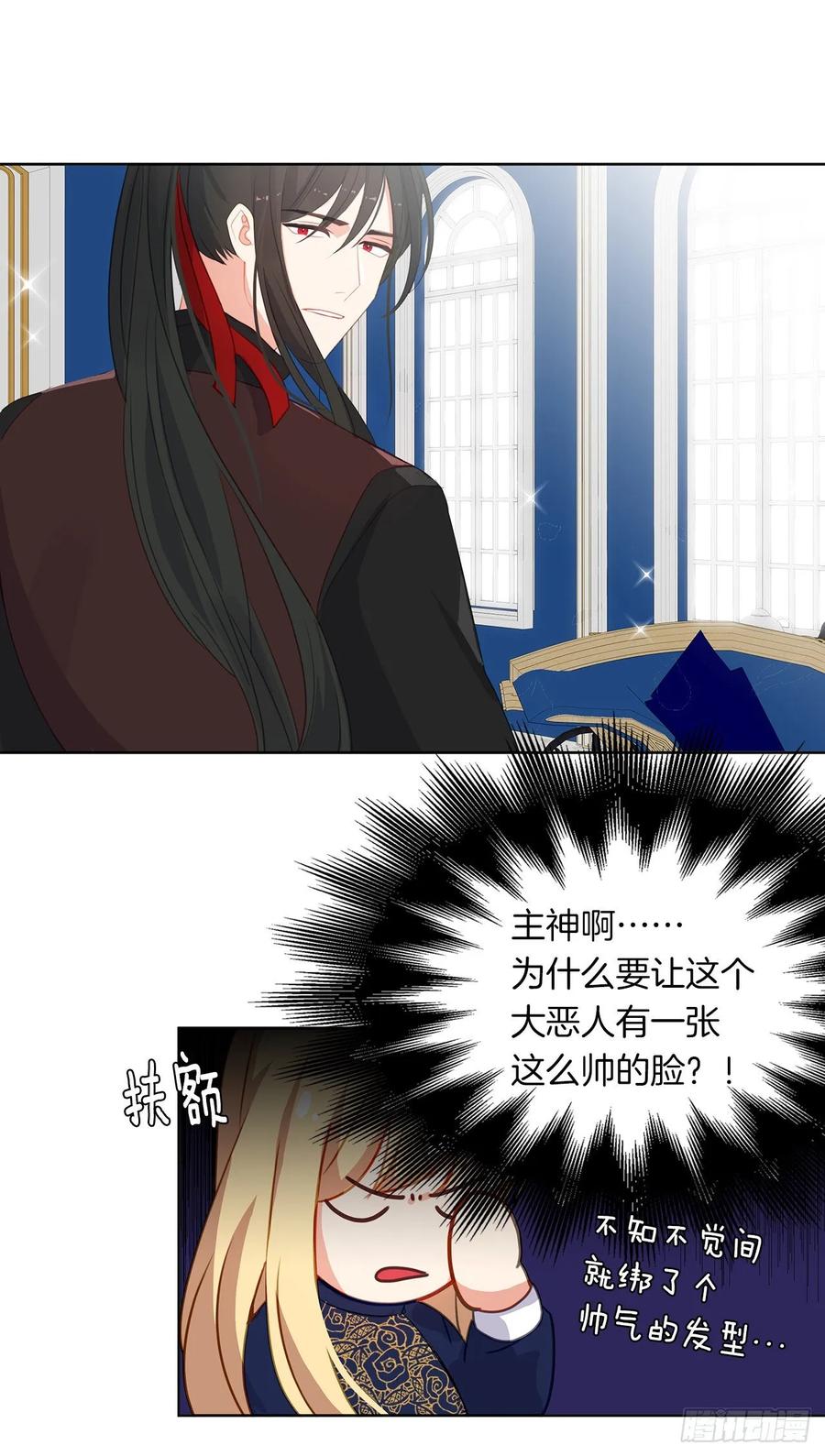 37.真相开启(1/2)-第38话