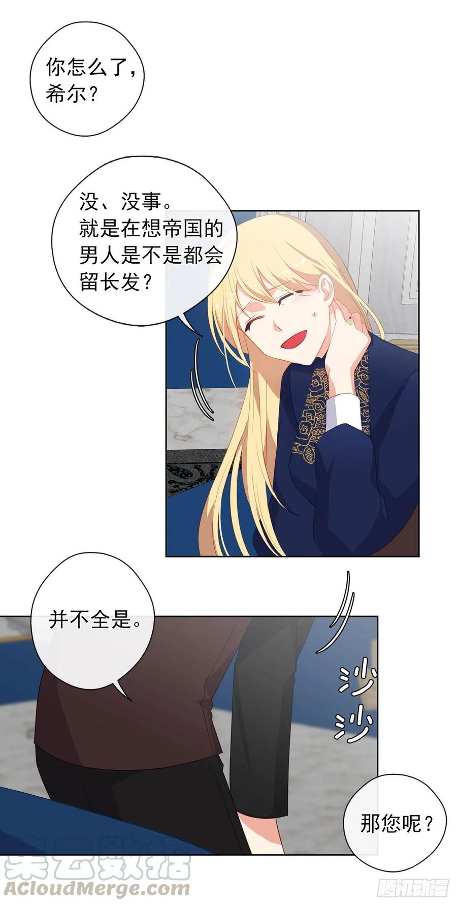 37.真相开启(1/2)-第38话