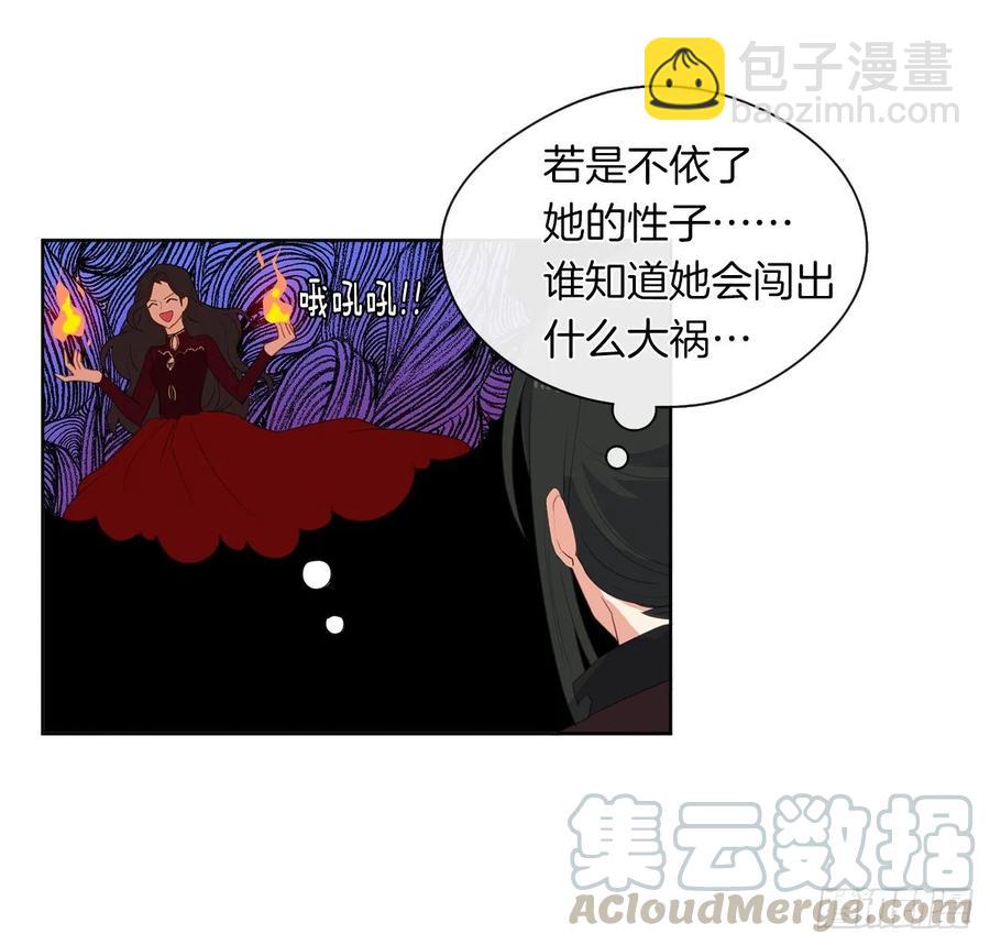 37.真相开启(1/2)-第38话