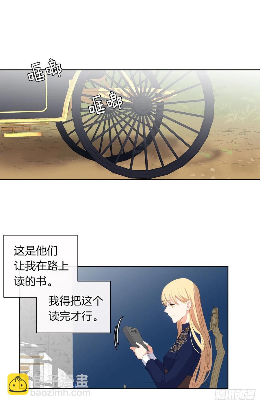 37.真相开启(1/2)-第38话