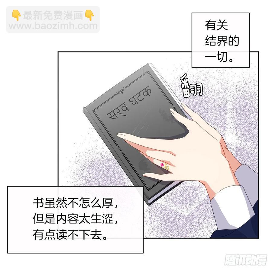 37.真相开启(1/2)-第38话