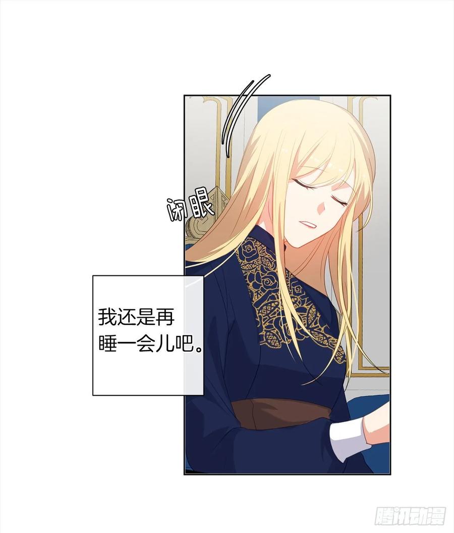 37.真相开启(1/2)-第38话