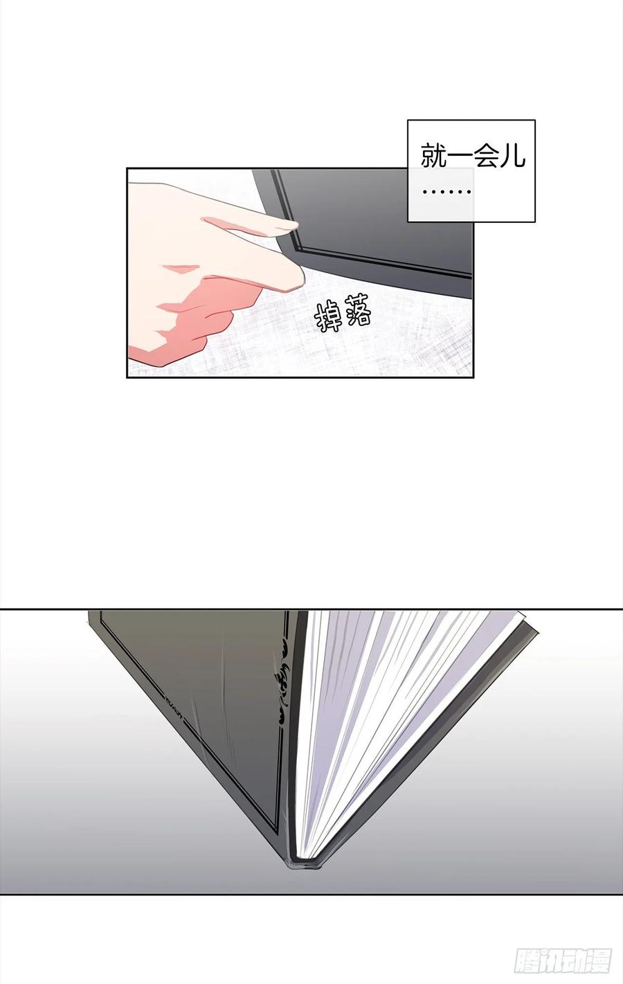 37.真相开启(1/2)-第38话