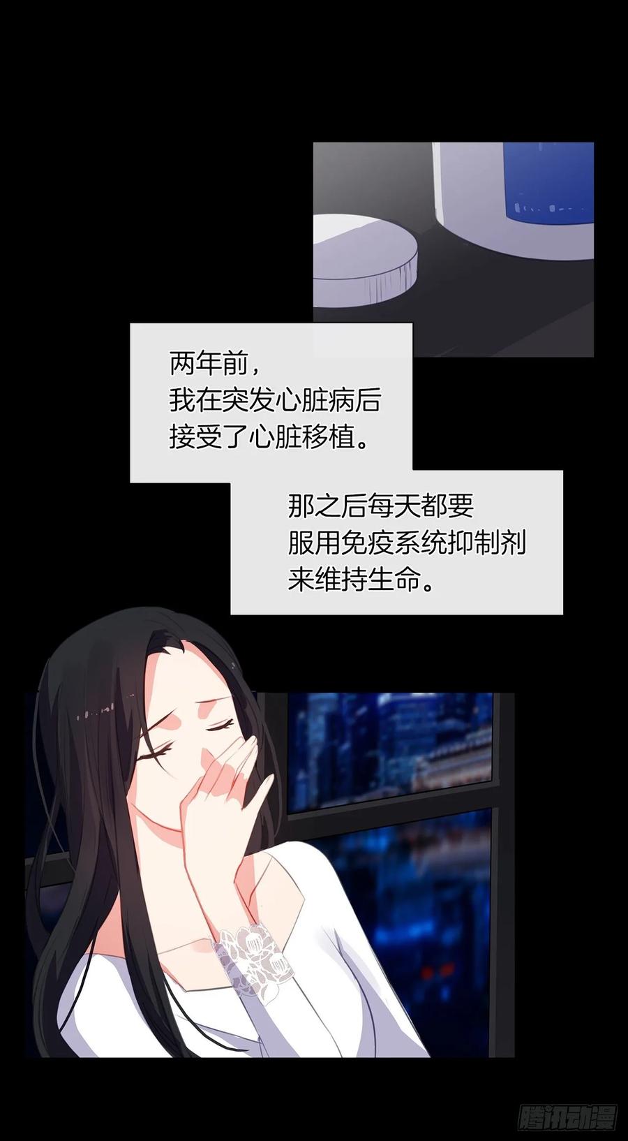 37.真相开启(1/2)-第38话