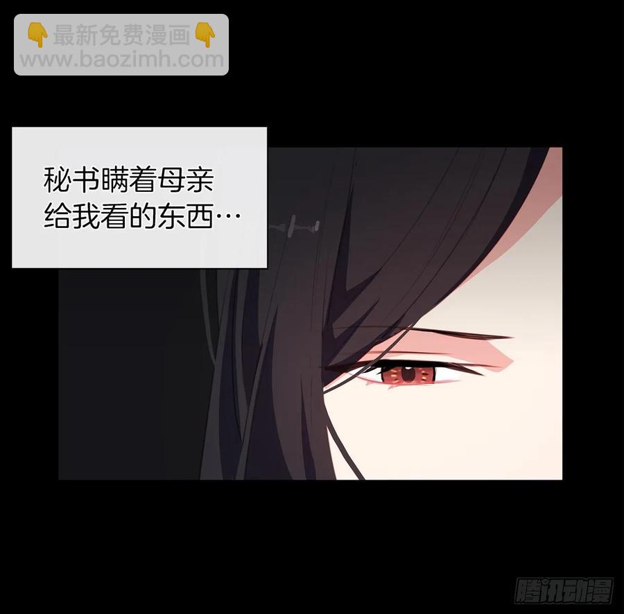 37.真相开启(1/2)-第38话