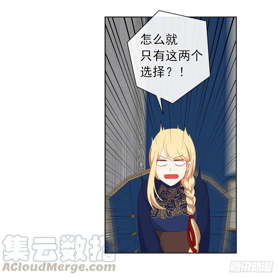 37.真相开启(1/2)-第38话