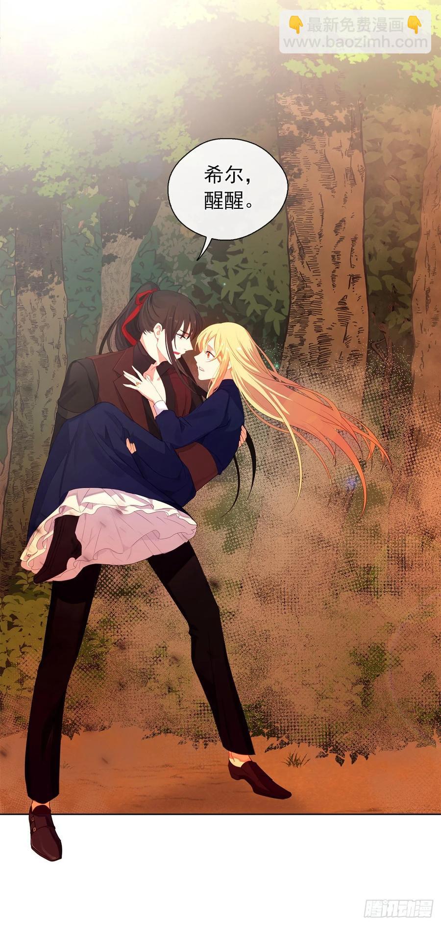 37.真相开启(1/2)-第38话