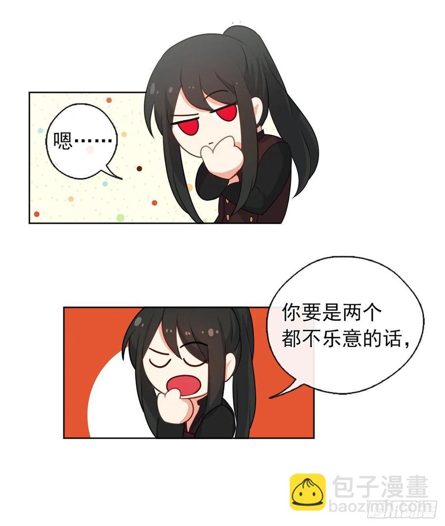 37.真相开启(1/2)-第38话