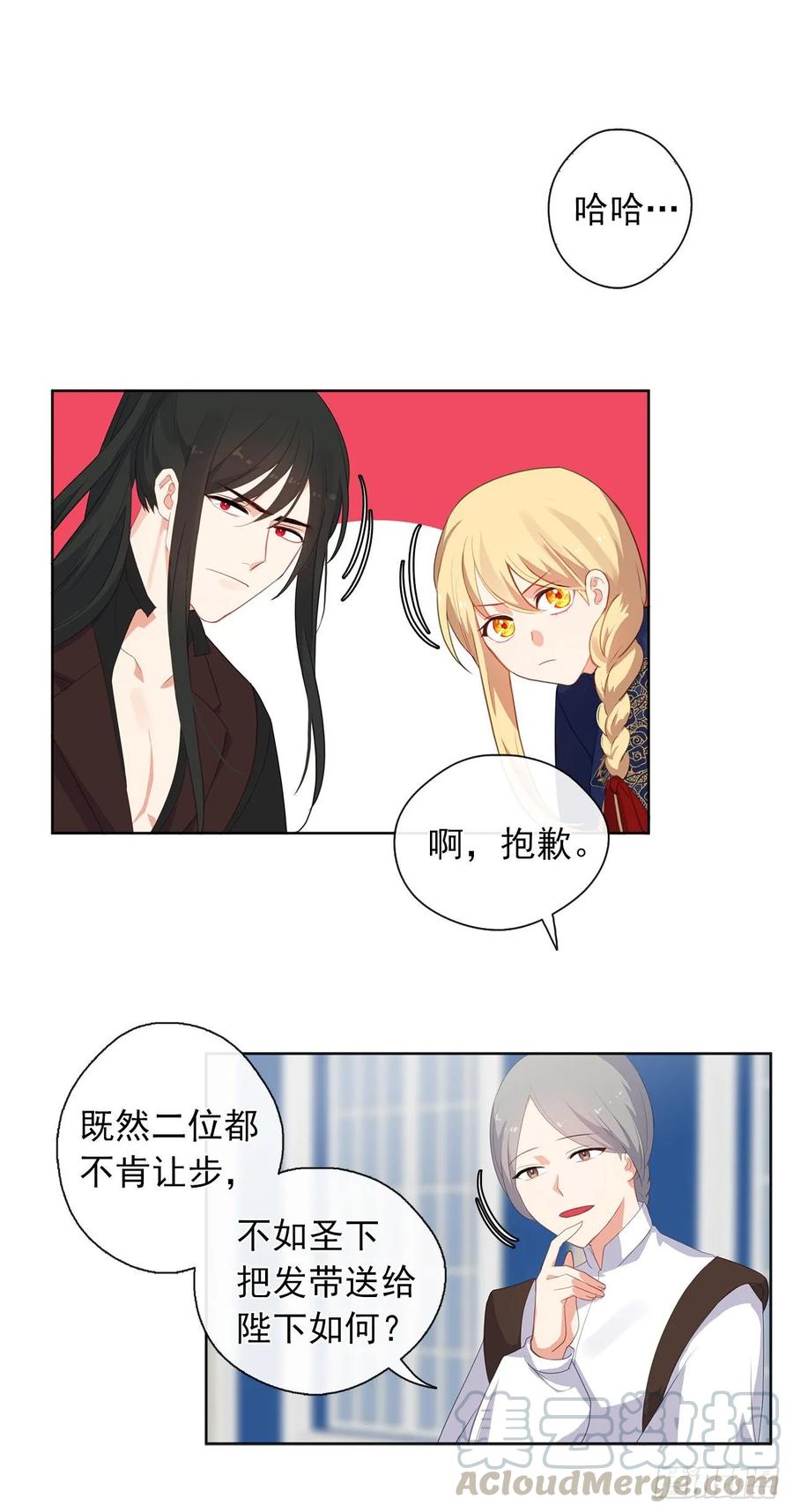 37.真相开启(1/2)-第38话