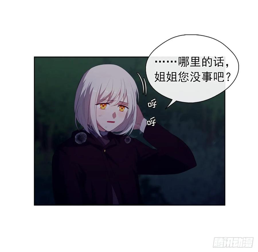 39.被怪物重重包围(1/2)-第40话