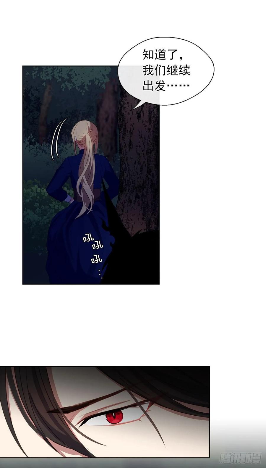 39.被怪物重重包围(1/2)-第40话