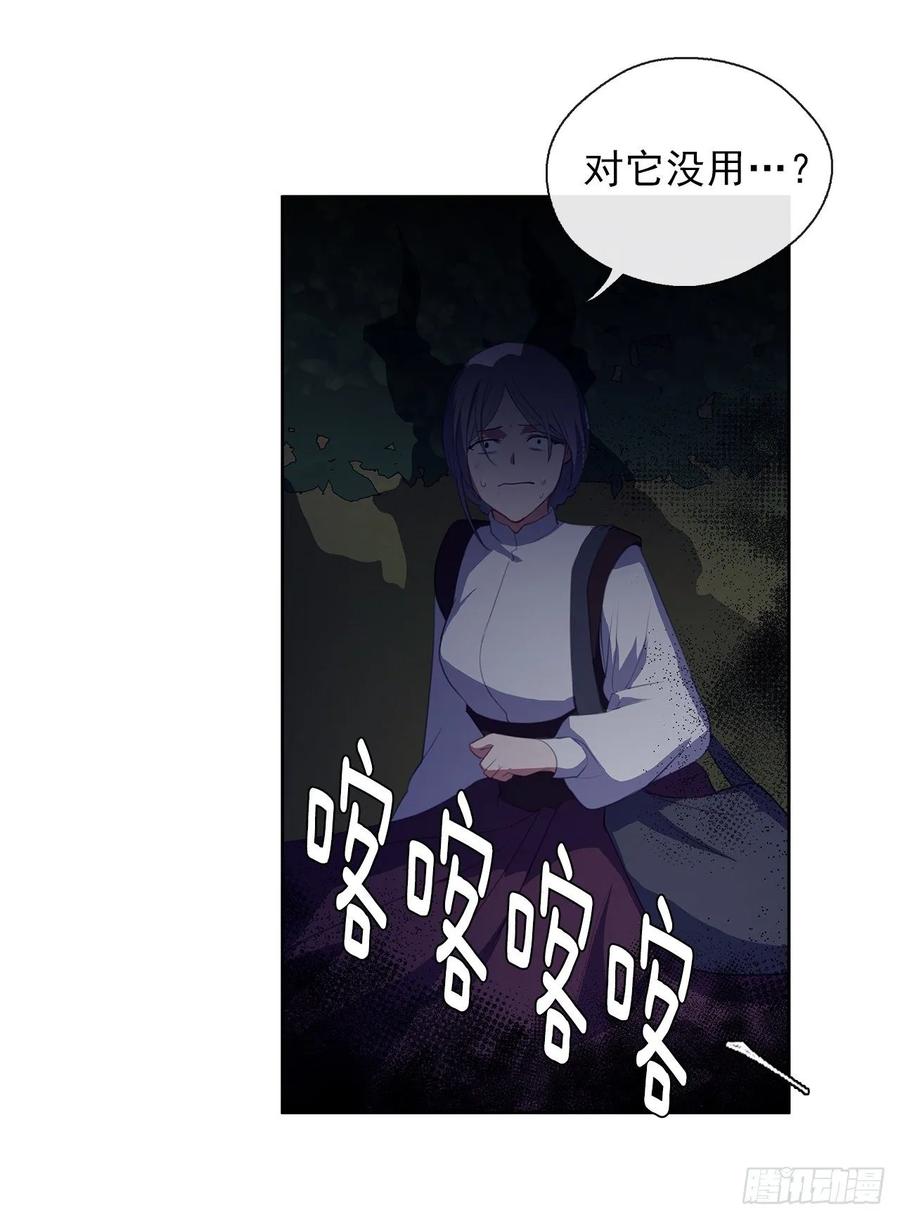 39.被怪物重重包围(1/2)-第40话