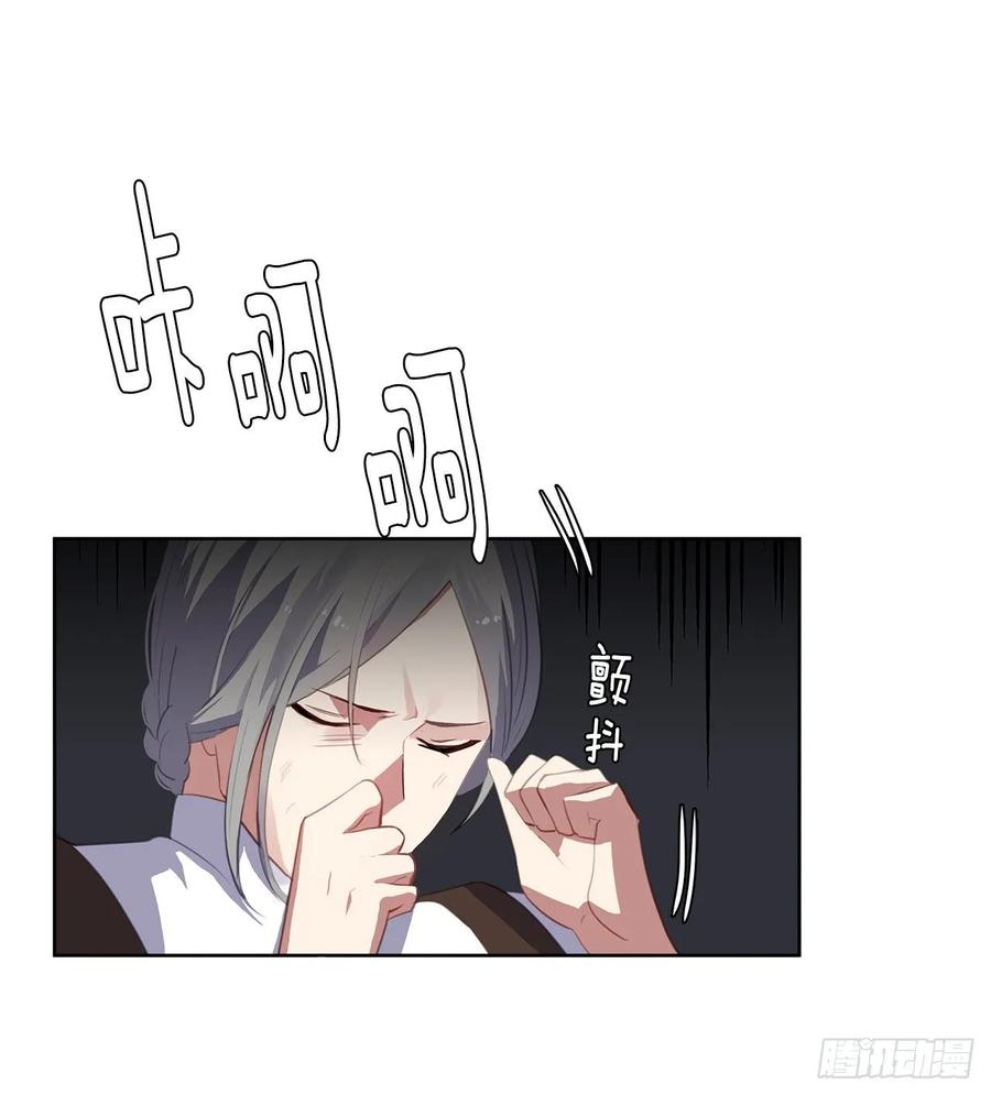 39.被怪物重重包围(1/2)-第40话