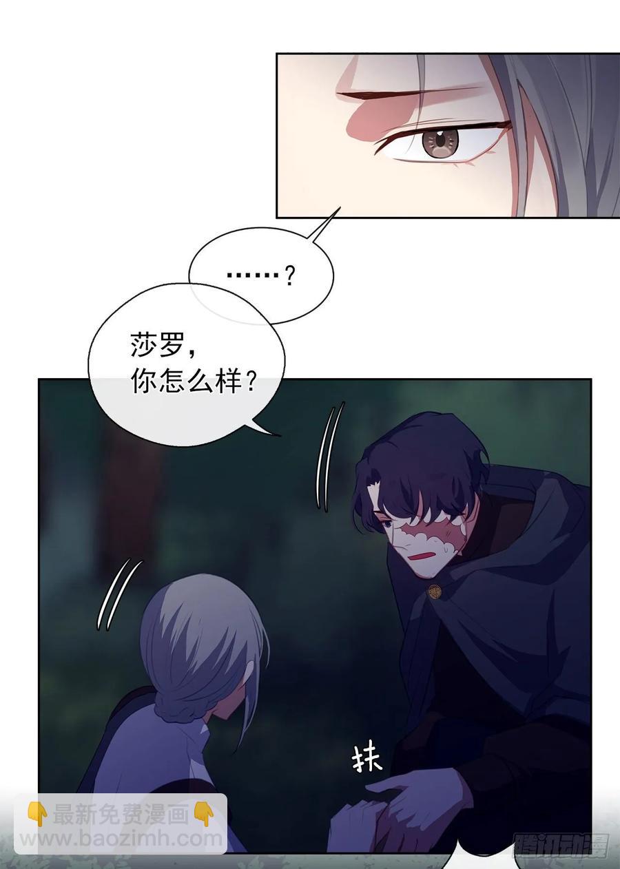 39.被怪物重重包围(1/2)-第40话