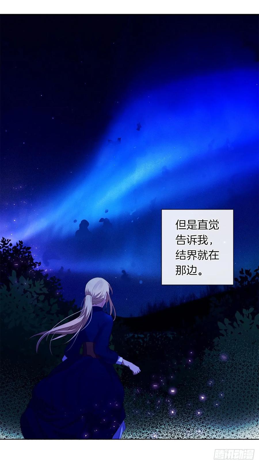 39.被怪物重重包围(1/2)-第40话