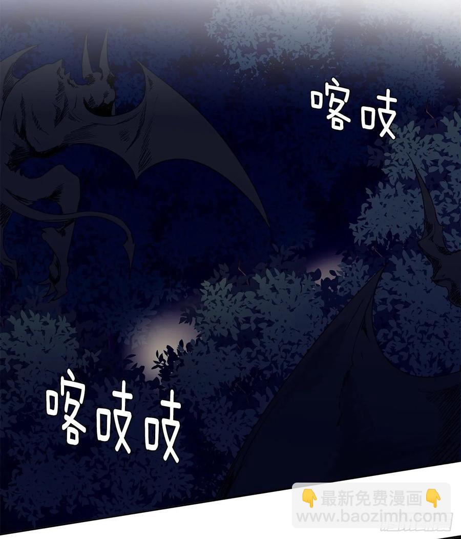 39.被怪物重重包围(1/2)-第40话