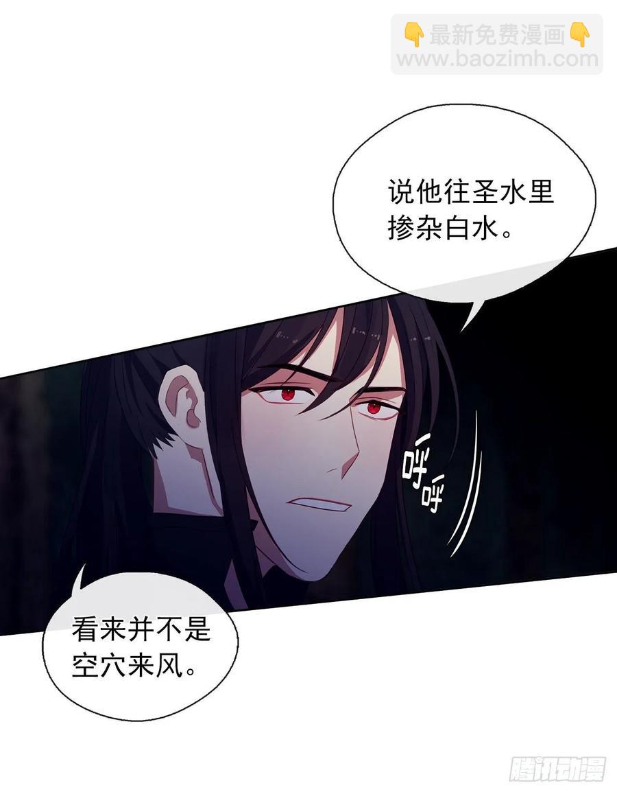 39.被怪物重重包围(1/2)-第40话