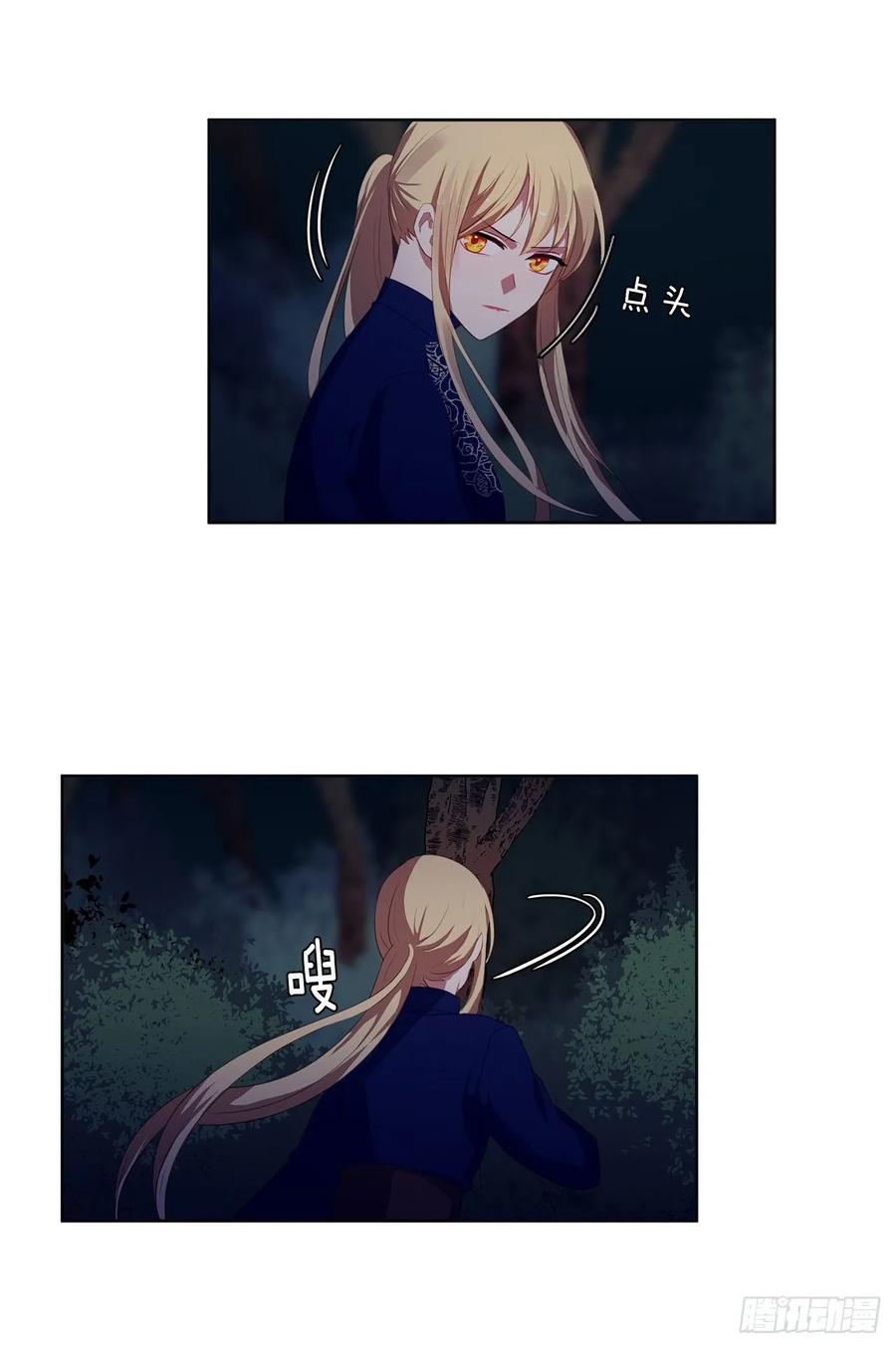 39.被怪物重重包围(1/2)-第40话