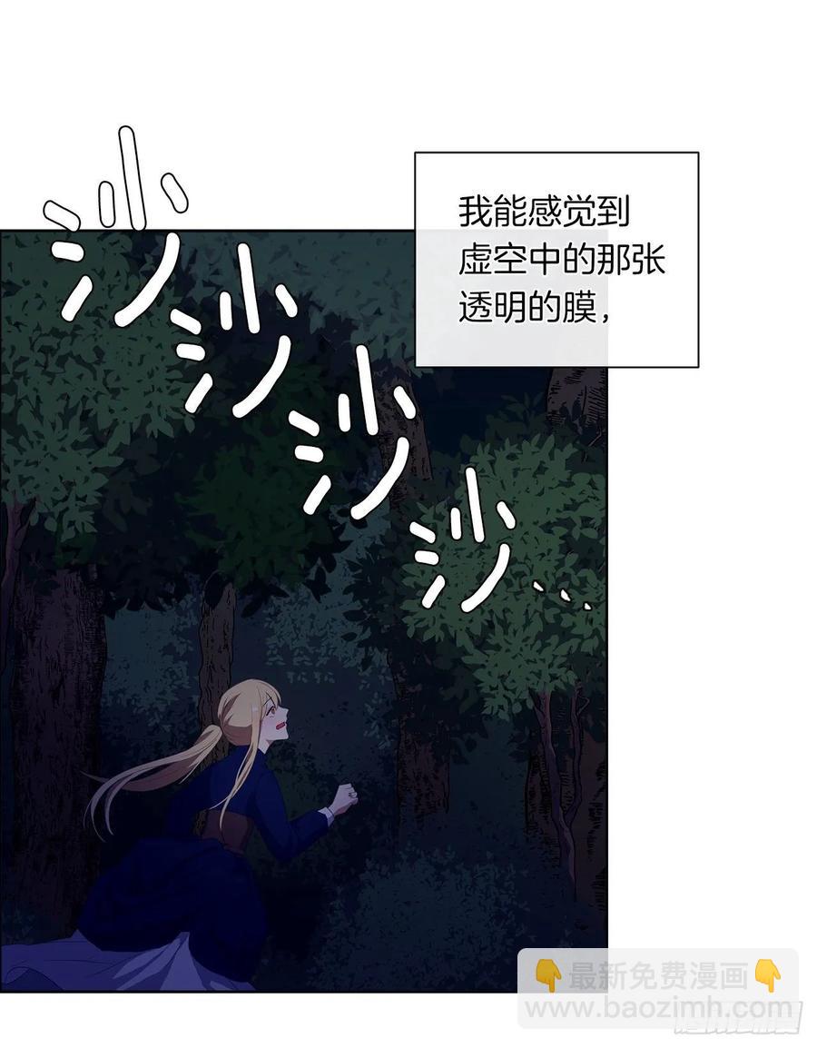 39.被怪物重重包围(1/2)-第40话