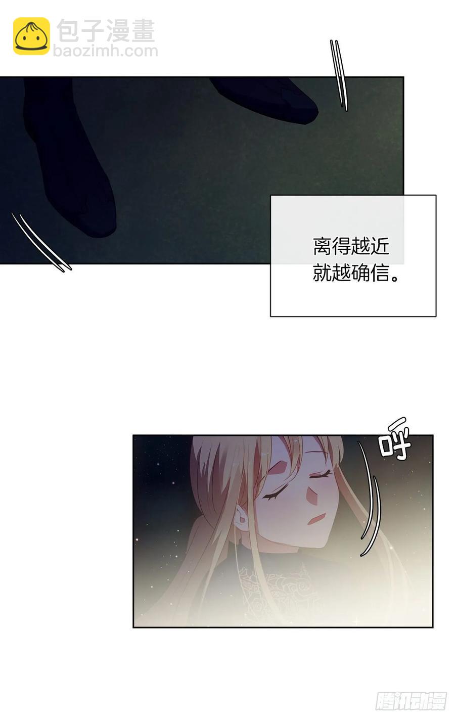 39.被怪物重重包围(1/2)-第40话