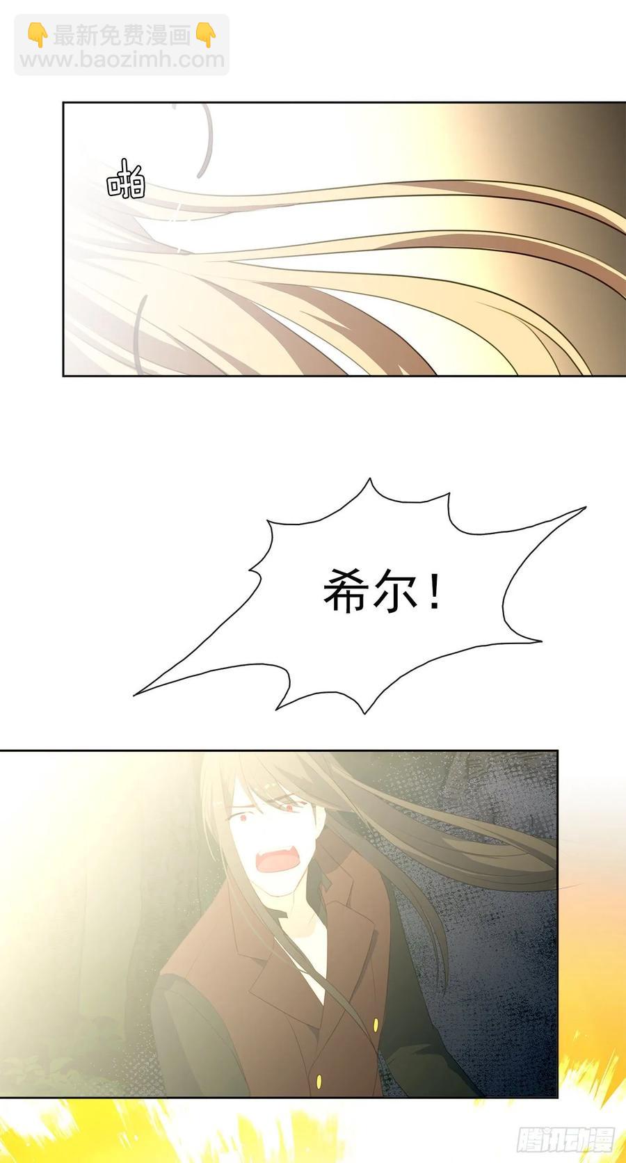 39.被怪物重重包围(1/2)-第40话