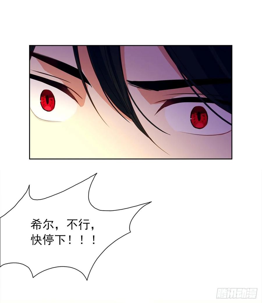 39.被怪物重重包围(1/2)-第40话