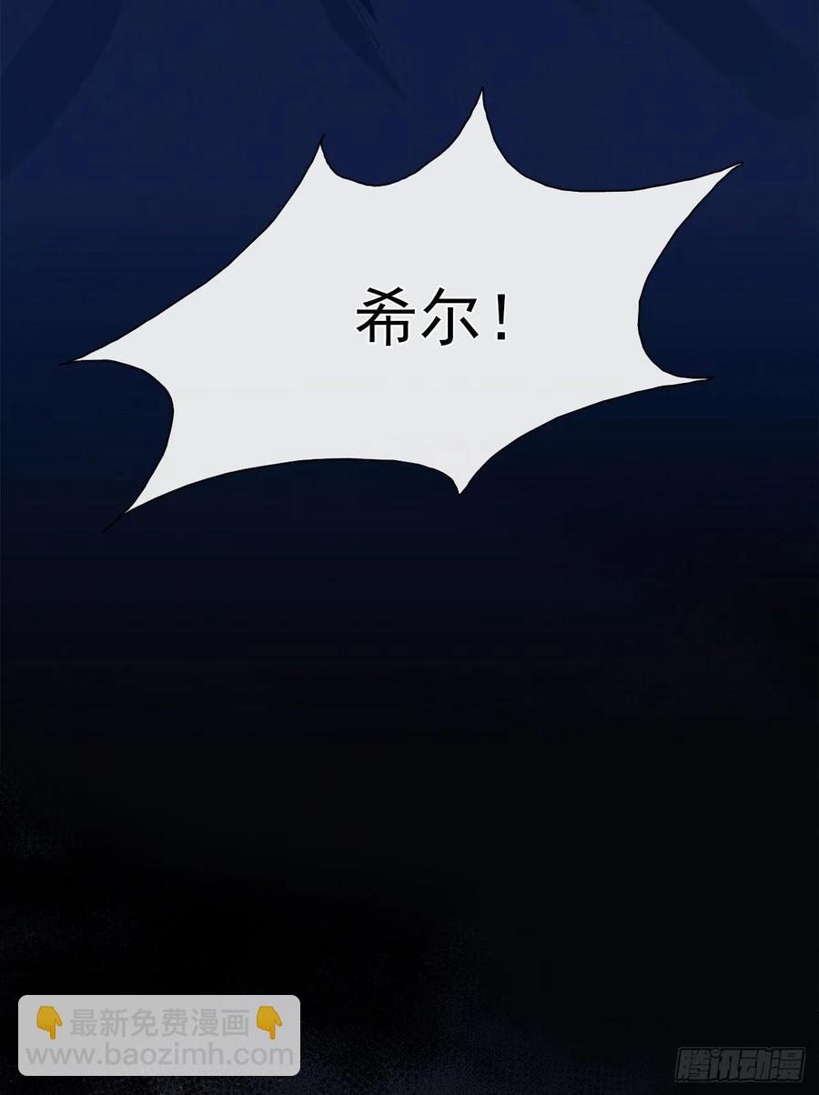 39.被怪物重重包围(1/2)-第40话