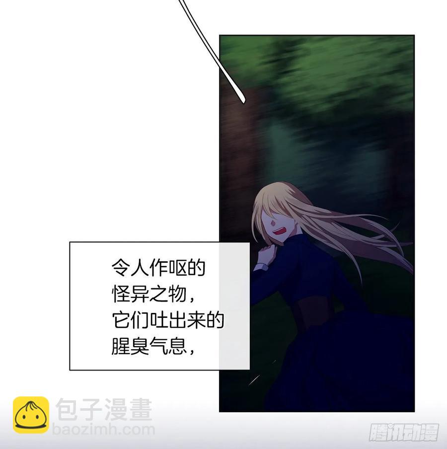 39.被怪物重重包围(1/2)-第40话