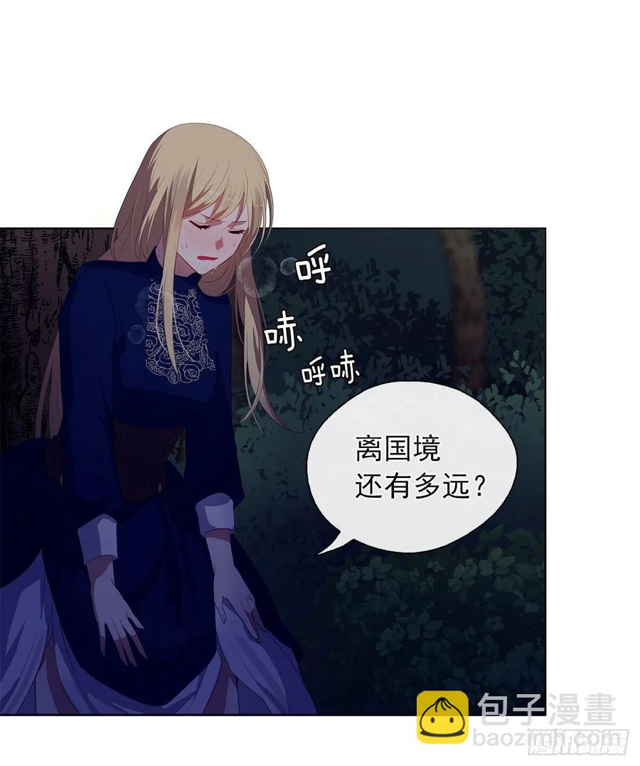 39.被怪物重重包围(1/2)-第40话