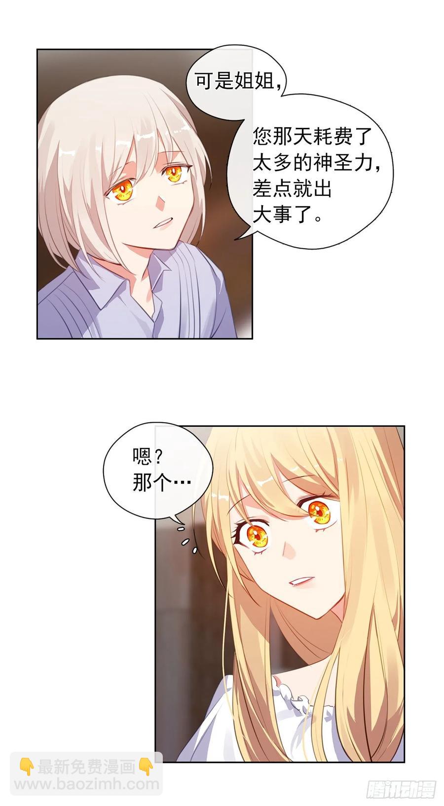 41.让人生畏的责任-第42话