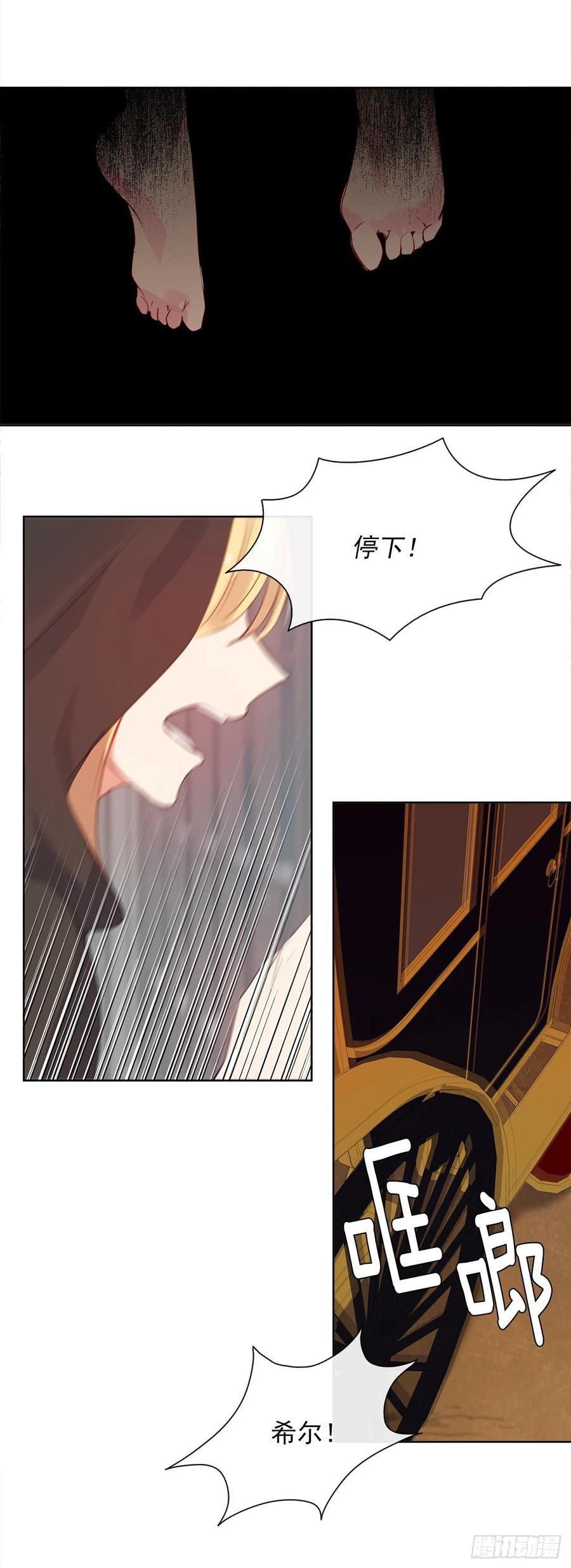 41.让人生畏的责任-第42话