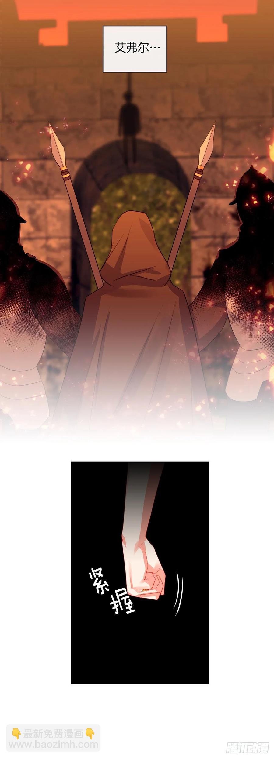 41.让人生畏的责任-第42话