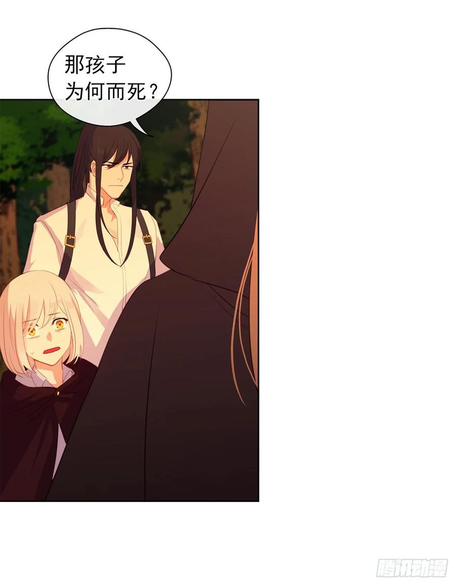 41.让人生畏的责任-第42话