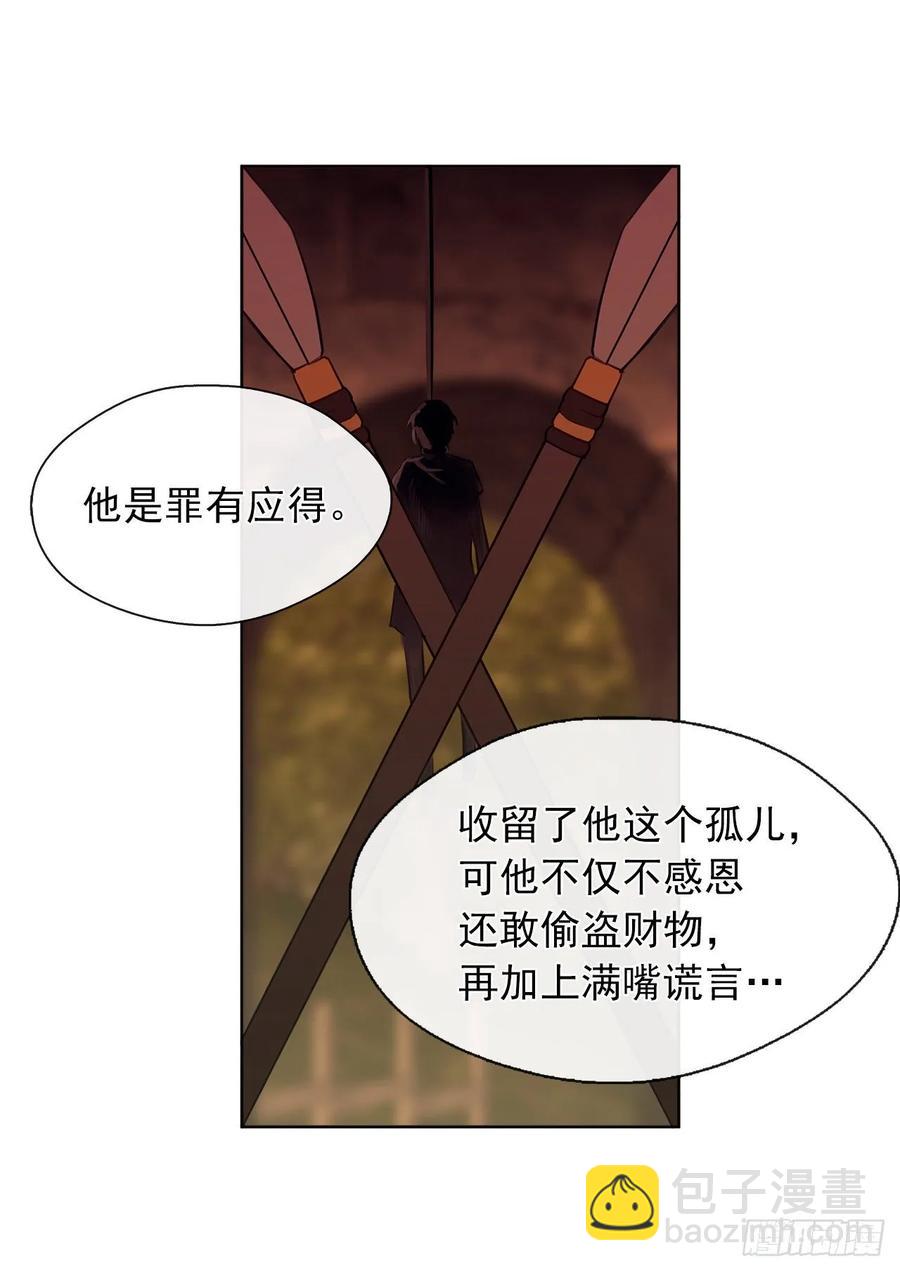 41.让人生畏的责任-第42话