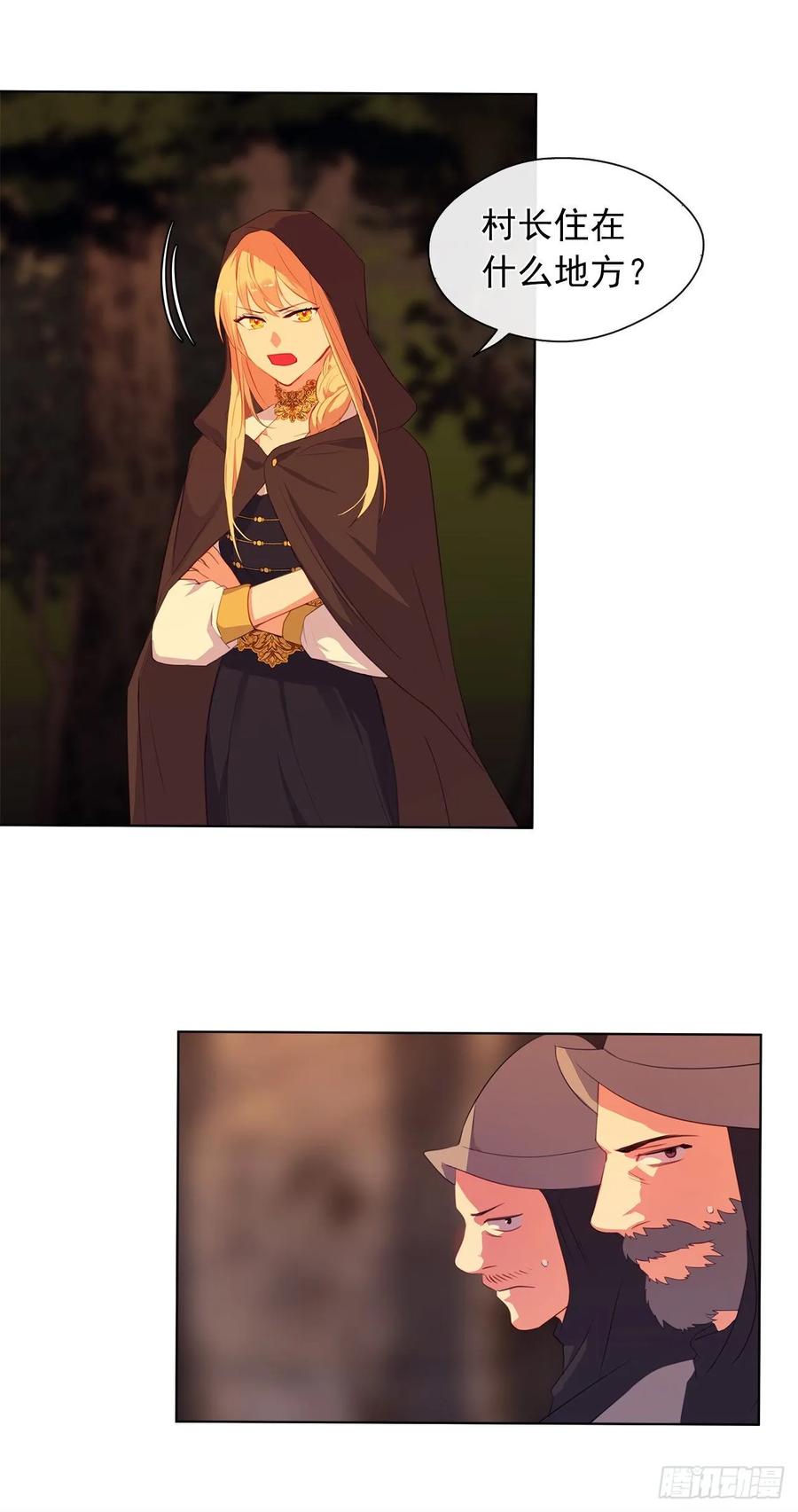 41.让人生畏的责任-第42话