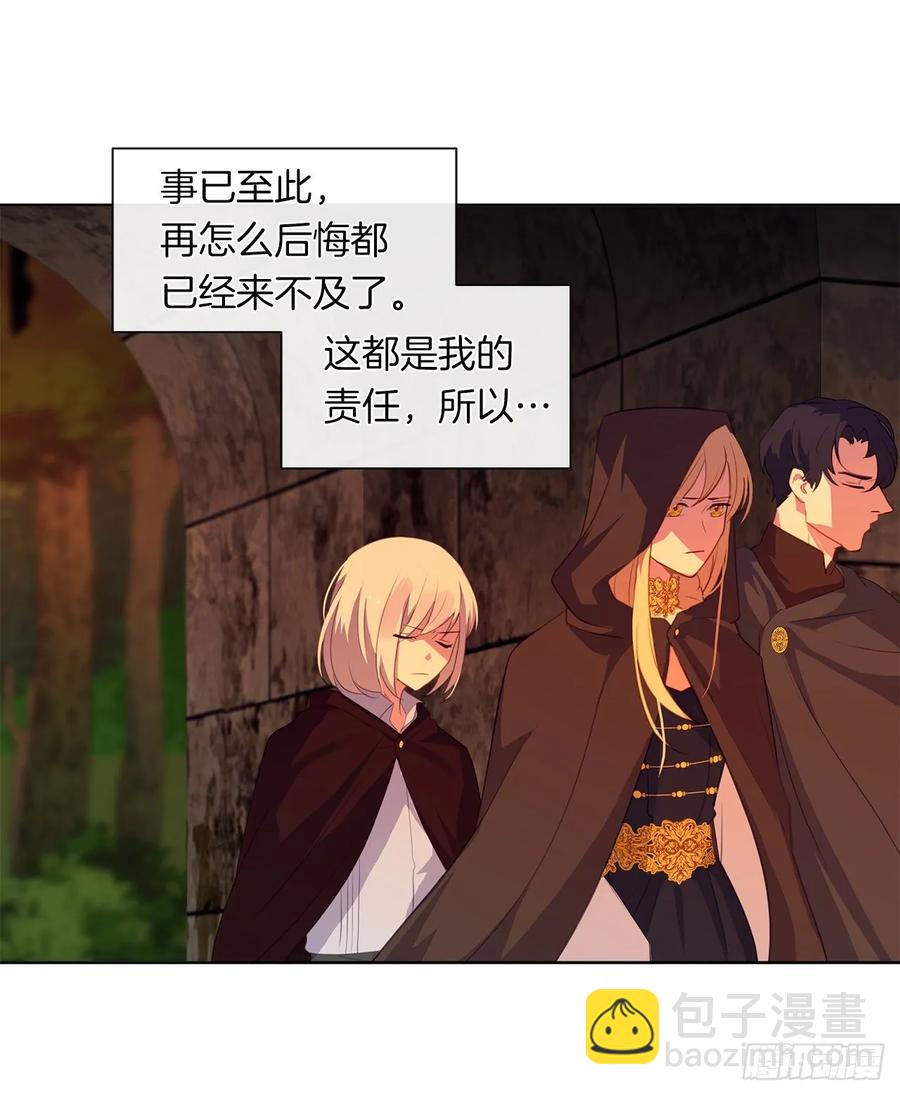 41.让人生畏的责任-第42话